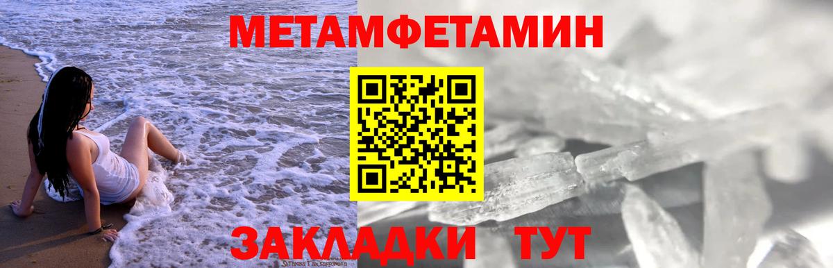 Амфетамин 97% Чусовой