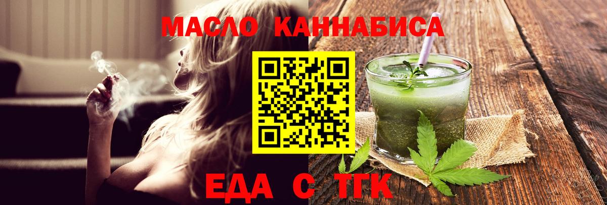 Чусовой  Canna-Cookies марихуана  Вход с VPN 