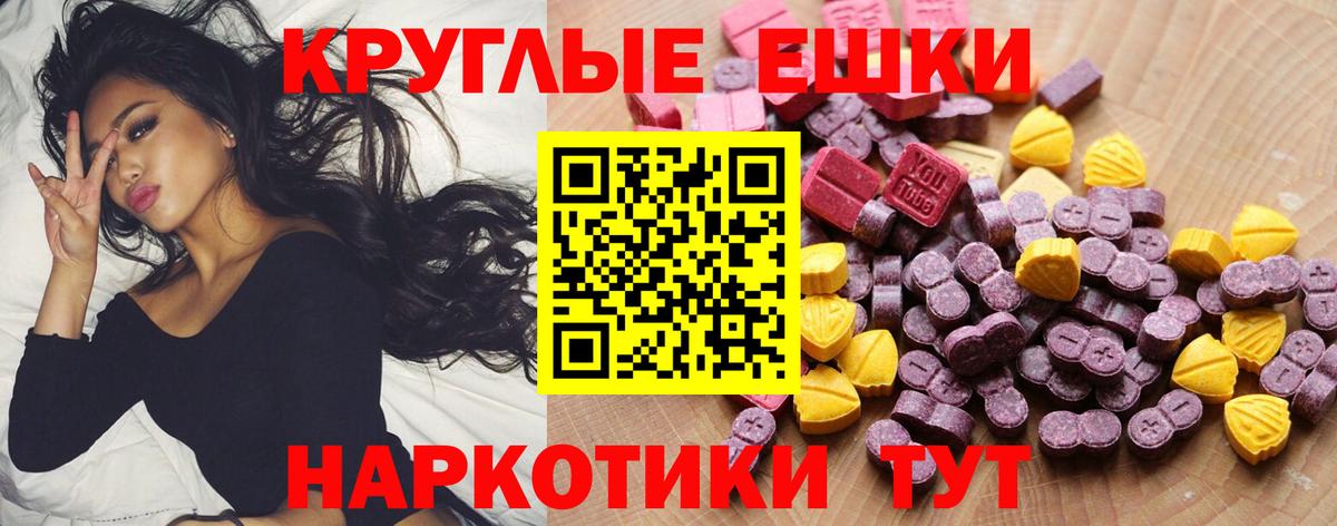 МАРИХУАНА  Alpha-PVP СК   Мефедрон   Чусовой  Вход с VPN  ГАШИШ 