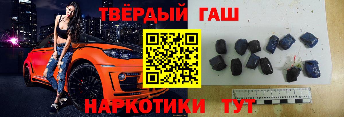 ГАШ индика сатива Чусовой