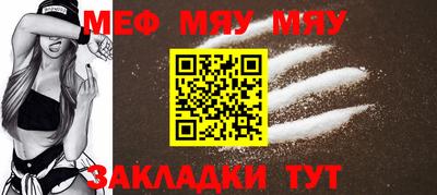трава Малгобек