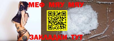 кокаин VHQ Ливны