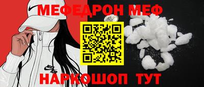 шишки Кингисепп