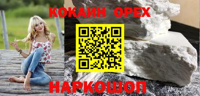 гашик Ликино-Дулёво