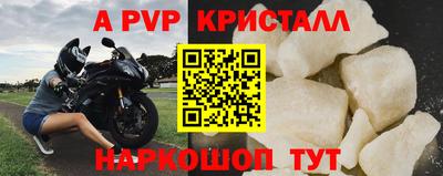 гашик Ликино-Дулёво