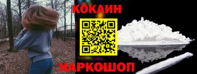 дурь Лесосибирск