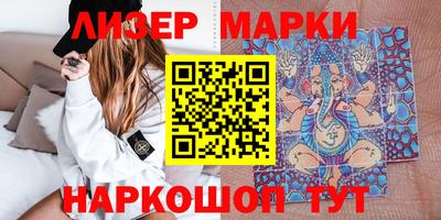 кокаин VHQ Ливны