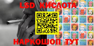 дурь Лесосибирск