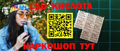 гашик Ликино-Дулёво
