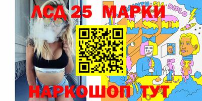 дурь Лесосибирск