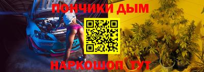 гашик Ликино-Дулёво