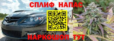 кокаин VHQ Ливны