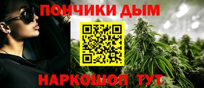 кокаин VHQ Ливны