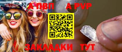 дурь Лесосибирск