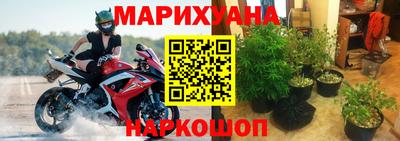 кокаин VHQ Ливны
