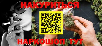 трава Малгобек