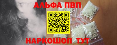 трава Малгобек