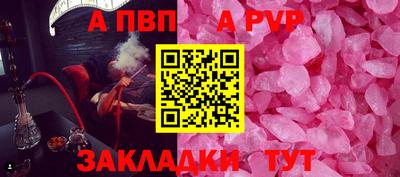 кокаин VHQ Ливны
