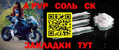 гашик Ликино-Дулёво