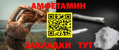 кокаин VHQ Ливны