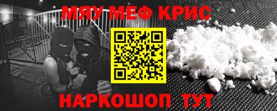 кокаин VHQ Ливны