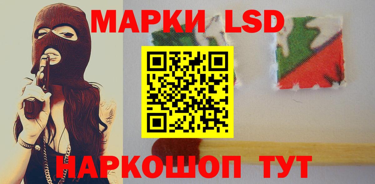 ЛСД экстази кислота  Вход с VPN  Чусовой  LSD-25 экстази кислота 