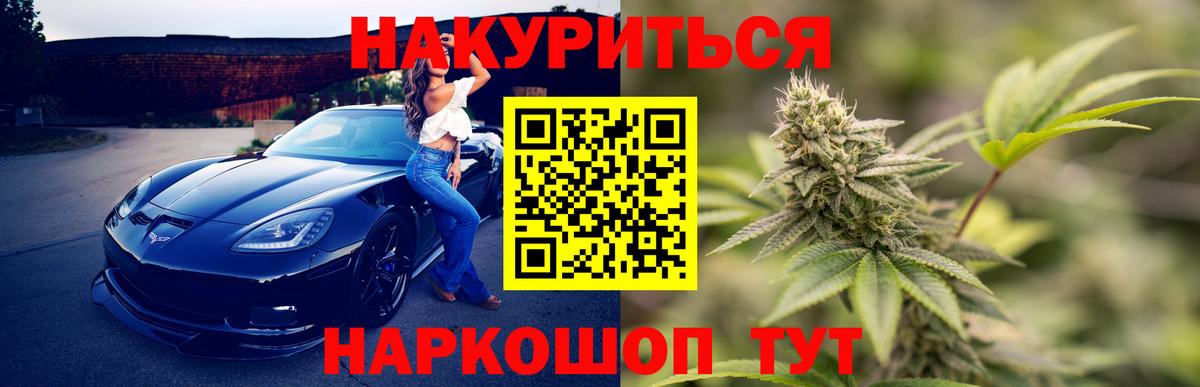 МАРИХУАНА SATIVA & INDICA  Бошки Шишки AK-47  Чусовой  Вход с VPN  Шишки марихуана SATIVA & INDICA 